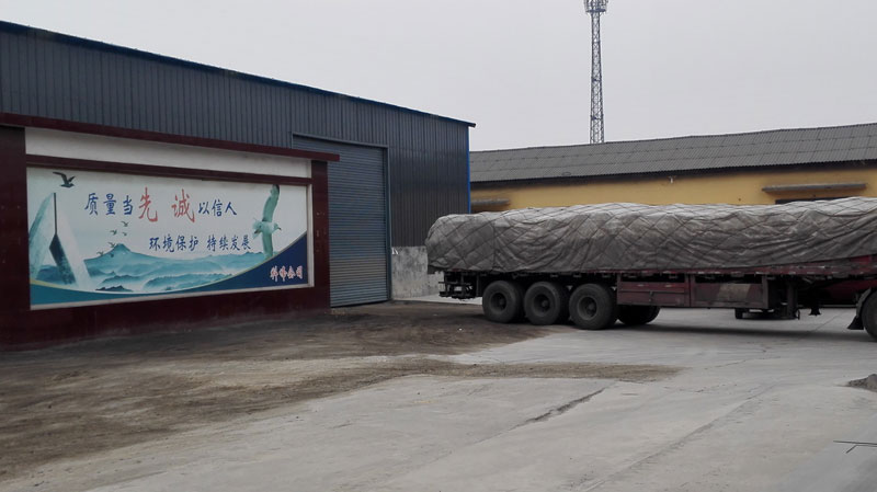 聚合氯化鋁廠家的新消息