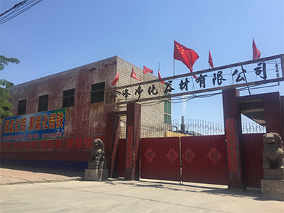 你應(yīng)該知道聚合氯化鋁概況