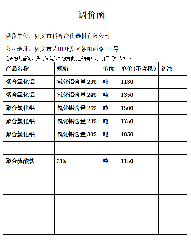 Ʒ幫˾ۺȻXa(chn)Ʒ{(dio)r